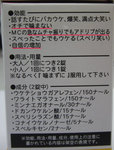 CIMG0909.jpg